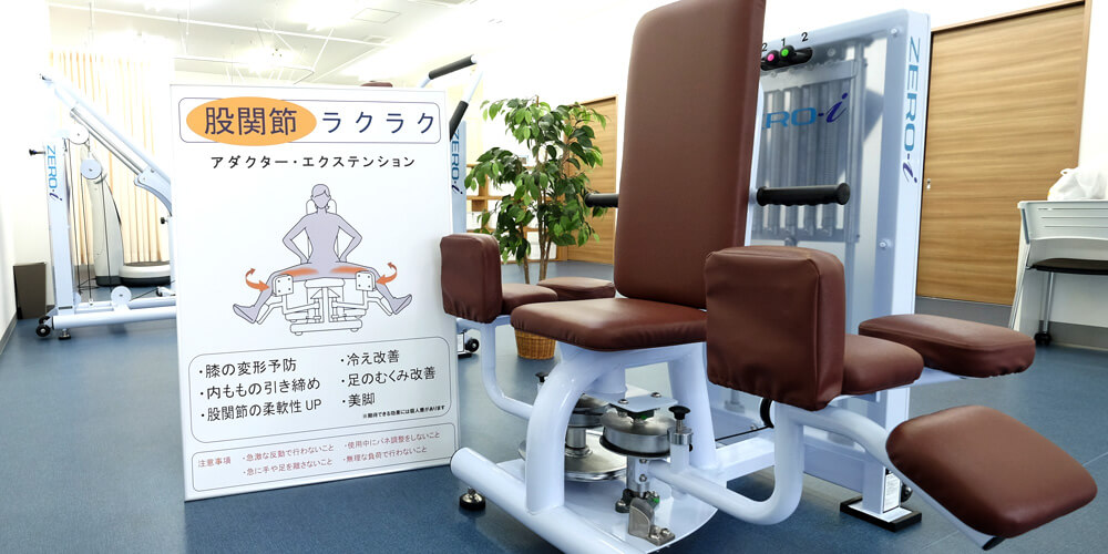 アダクター・エクステンション