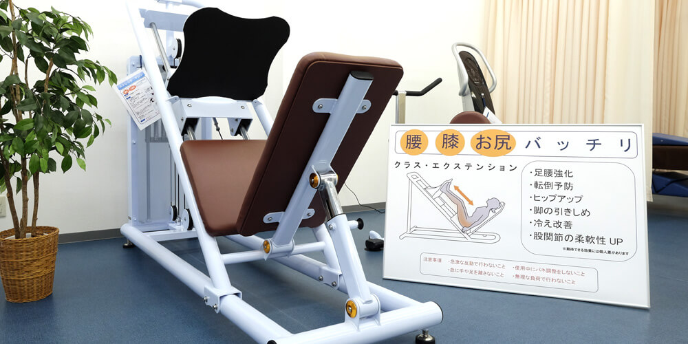 クラス・エクステンション